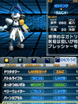 メダロットDUAL クワガタVer.