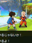	ドラゴンボール エクストリームフュージョンパック
