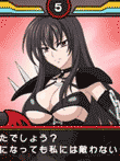 ハイスクールD×D
