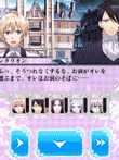 魔界王子 devils and realist 代理王の秘密