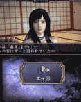  心霊カメラ 〜憑いてる手帳〜 