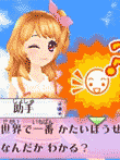 	アイカツ! 365日のアイドルデイズ