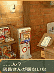 SIMPLEシリーズ for ニンテンドー3DS Vol.3 THE 密室からの脱出 アーカイブス2