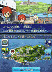 ダンボール戦機ウォーズ