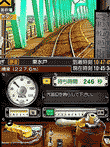鉄道にっぽん! 路線たび 鹿島臨海鉄道編