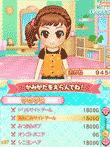 ケーキ屋さん物語 おいしいスイーツをつくろう!