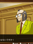 逆転裁判4