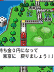 桃太郎電鉄2017 たちあがれ日本!!