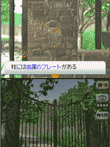  アナザーコード 2つの記憶 