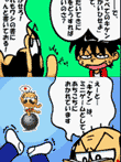 絶体絶命でんぢゃらすじーさんDS〜でんぢゃらすセンセーション〜
