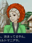  逆転裁判2 
