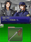 SIMPLE DSシリーズ Vol.8 THE 鑑識官 〜緊急出動!事件現場をタッチせよ!〜