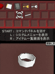 SuperLite 2500 クリムゾン・ルーム