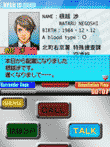 SIMPLE DSシリーズ Vol.25 THE 交渉人