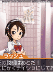 13歳のハローワークDS