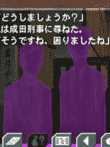 赤川次郎ミステリー 月の光 -沈める鐘の殺人-