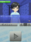 学校の怪談DS