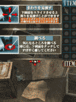 SIMPLE DSシリーズ Vol.42 THE 廃屋病棟 〜呪われた病院からの脱出〜