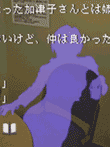 赤川次郎ミステリー 夜想曲 -本に招かれた殺人-