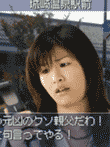 DS湯けむりサスペンスシリーズ フリーライター 橘 真希 「洞爺湖・七つの湯・奥湯の郷」取材手帳