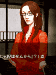流行り神2DS 都市伝説怪異事件