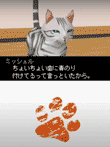 いぬ会社