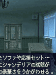 暗闇の果てで君を待つ