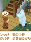 ムーミン谷のおくりもの