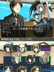 SIMPLE DSシリーズ Vol.48 THE 裁判員 〜 1つの真実、6つの答え〜
