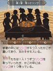 スローンとマクヘールの謎の物語