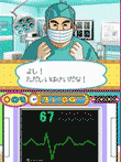 ステキにナースDays