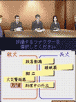 有罪×無罪