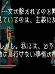 ゴーストトリック
