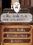 怪談レストラン 裏メニュー100選