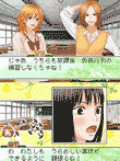 君に届け ～伝えるキモチ～