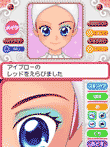 コスメちっく☆パラダイス ?キレイのマホウ?