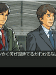 踊る大捜査線 THE GAME 潜水艦に潜入せよ!