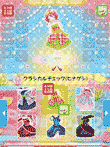 リルぷりっDS ひめチェン!アップルピンク