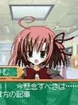 生徒会の一存-DSする生徒会-