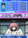 そらのおとしもの フォルテ ドリーミーシーズン
