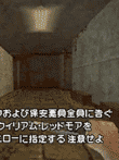 閉ざされた病棟 -DEMENTIUM II-