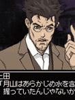 TRICK DS版 ?隠し神の棲む館?