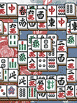  上海 