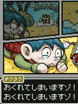  ガラクテイル