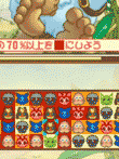  ソロエルパズル 童話王国