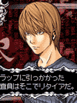  DEATH NOTE 〜Lを継ぐ者〜