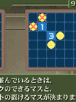 パズルシリーズ Vol.12 美術館