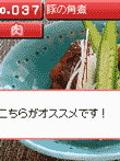 こうちゃんの幸せ!簡単!お料理レシピ