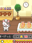 ねこねこベーカリーDS