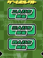 1500 DS Spirits 麻雀V